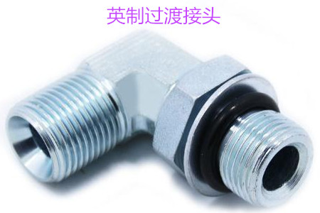 如何防止英制過(guò)渡接頭泄露？